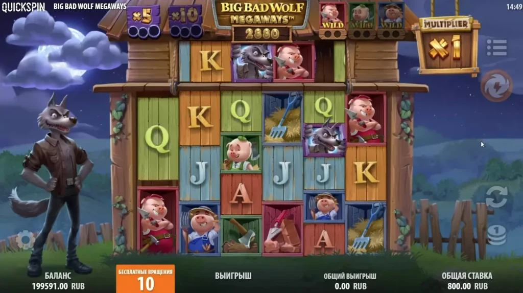 Азартная игра Big Bad Wolf