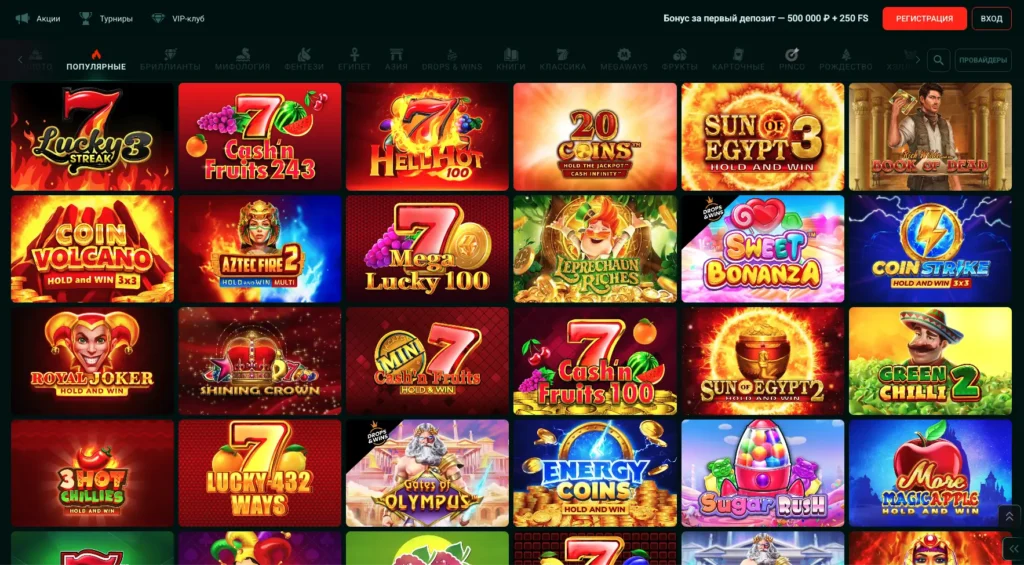 Игровые автоматы