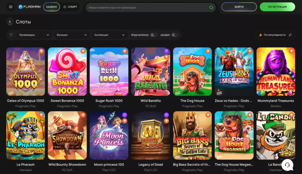 Игры Flagman Casino бесплатно и на деньги