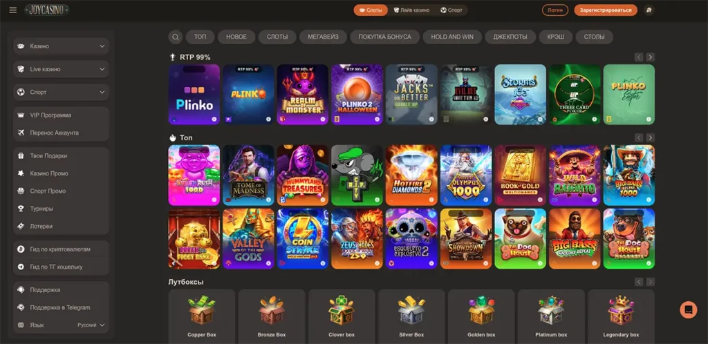 Joycasino азартные игры на деньги
