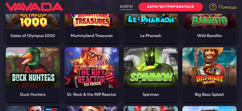 Мобильное приложение Вавада