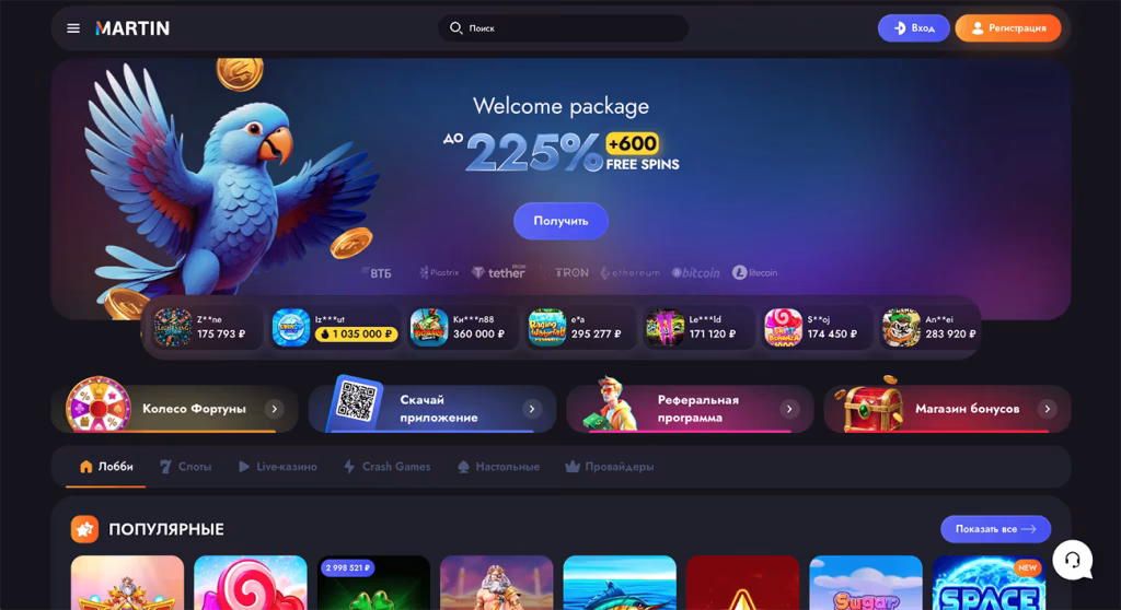 Официальный сайт