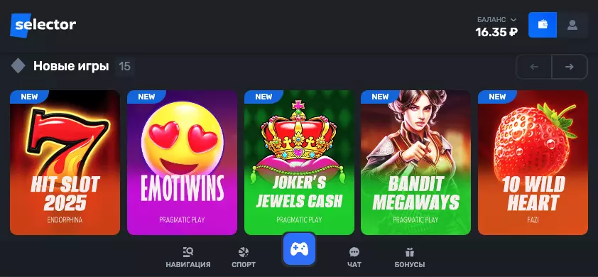 Мобильное приложение для Андроид