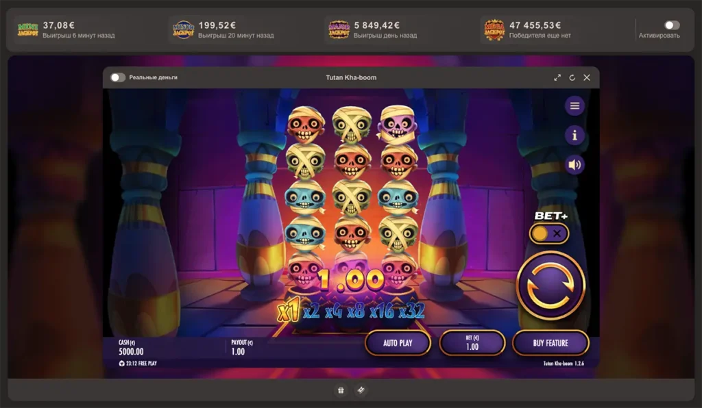 Tutan Kha-boom cлот на демо